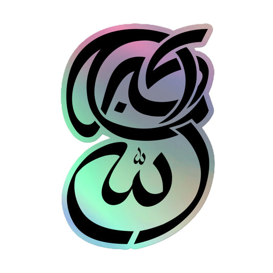 Allah Hu Akbar Holographic Sticker