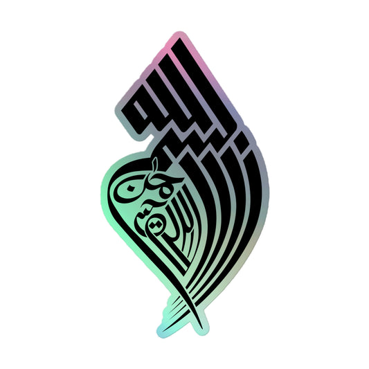Bismillah Kufiq Holographic Sticker